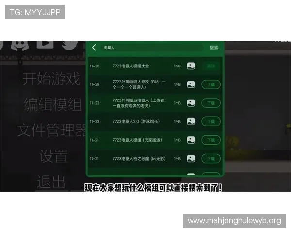 新胜娱乐开户注册流程详解，快速上手实现零门槛轻松进入游戏世界