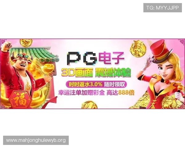 访问PG娱乐旗舰厅下载官网，掌握最新游戏资讯与优惠活动，打造属于你的专属娱乐空间