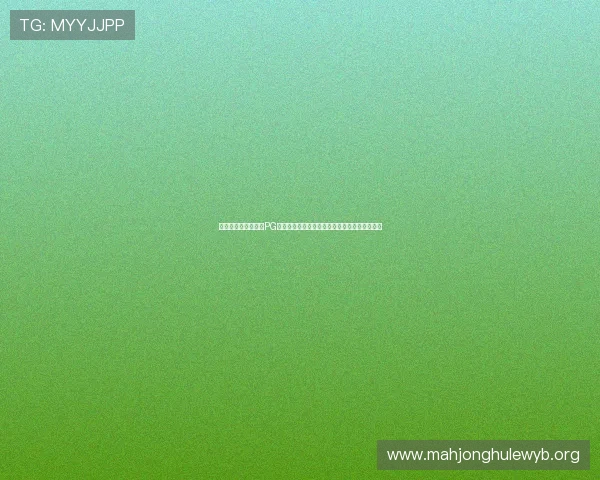 苹果手机用户必看：PG娱乐手机版下载安装步骤及世界杯赛事直播攻略